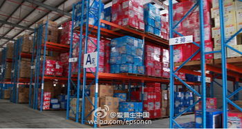 電商 現(xiàn)在已經(jīng)被人們所熟知,除了商品本身的使用價值要過硬外,后期的物流速度也是各類商家非常重視的一點 媽咪寶貝網(wǎng)絡(luò)獨家授權(quán)代理商和經(jīng)銷商廣州聯(lián)吉吉商務(wù)咨詢使用了愛普生lq 680kii,保證了商品能夠以最快的速度出庫,也因此得到了消費(fèi)者的好評