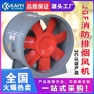 乘風破浪 引領(lǐng)風機行業(yè)綠色革命