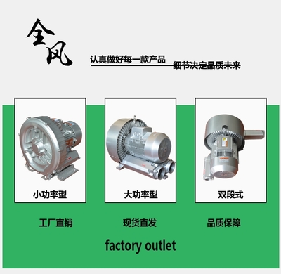 公斤級綿抽真空高壓風機技術(shù)解析與應(yīng)用前景